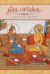 Gita Wisdom : An Introduction to India's Essential Yoga Text