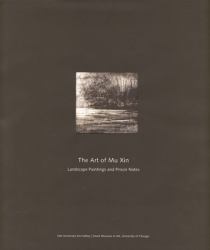 The Art of Mu Xin : Landscape Paintings and Prison Notes