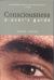 Consciousness : A User's Guide Consciousness : A User's Guide