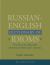 Russian-English Dictionary of Idioms, Revised Edition Russian-English Dictionary of Idioms, Revised Edition