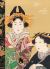 Painting the Floating World : Ukiyo-E Masterpieces from the Weston Collection