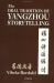 The Oral Tradition of Yangzhou Storytelling