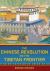 The Chinese Revolution on the Tibetan Frontier The Chinese Revolution on the Tibetan Frontier