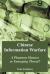 Chinese Information Warfare : A Phantom Menace or Emerging Threat?
