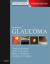 Glaucoma Glaucoma