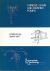 Chinese Chain and Washer Pumps