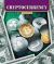 Cryptocurrency Cryptocurrency