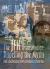 JFK Assassination - Dispelling the Myths : And Challenging the Conspiracy Theorists