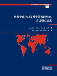 Effects on Financial Globalization on Developing Countries : Some Empirical Evidence