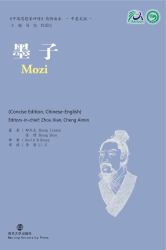 Mozi : Collection of Critical Biographies of Chinese Thinkers