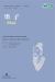 Mozi : Collection of Critical Biographies of Chinese Thinkers Mozi : Collection of Critical Biographies of Chinese Thinkers