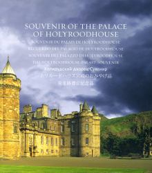 Souvenir of the Palace of Holyroodhouse : Multi-Lingual Edition