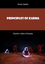 Principles of Karma : Positive Sides of Karma