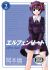 Elfen Lied Omnibus Volume 2 Elfen Lied Omnibus Volume 2