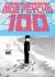 Mob Psycho 100 Volume 11 Mob Psycho 100 Volume 11