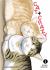 Cat + Crazy Volume 5 Cat + Crazy Volume 5