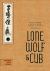 Lone Wolf and Cub Deluxe Edition Volume 2