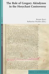 The Role of Gregory Akindynos in the Hesychast Controversy