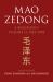 Mao Zedong : A Biography Volume 2, 1949-1958