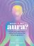 What's My Aura? : Learn Your Color, What It Means, and How You Can Embrace Your Unique Energy Signature