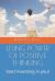 Using Power of Positive Thinking : Start Investing in You!