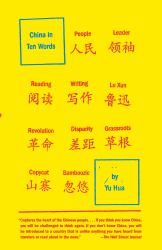 China in Ten Words : Essays