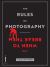 The Rules of Photography and When to Break Them