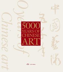 5000 Years of Chinese Art