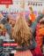 English B For the IB Diploma : Coursebook