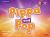Pippa and Pop. Level 2. Teacher's Book. Con e-Book. Con Espansione Online Pippa and Pop. Level 2. Teacher's Book. Con e-Book. Con Espansione Online