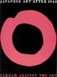 Japanese Art After 1945