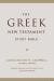 The Greek New Testament Study Bible