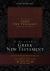 Readers Greek New Testament