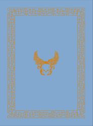 We Are Indestructible