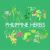 Philippine Herbs : For Healthy Cooking, Common Cures, and Concoctions