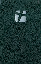Tniv Gift Award Bible