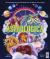 Astrologica : An Encyclopedia of Myths and Legends from the Planets, Stars and Skies