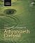 CBAC Astudiaethau Crefyddol U2: Athronaieth Crefydd