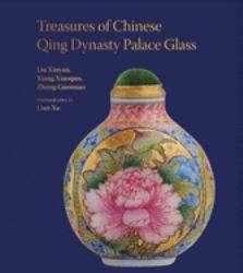 Treasures of the Chinese Qing Dynasty Palace Glass