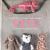How to Crochet Animals - Pets : 25 Mini Menagerie Patterns