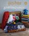 Harry Potter Knitting Magic : The Official Harry Potter Knitting Pattern Book