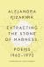 Extracting the Stone of Madness : Poems 1962 - 1972