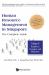Human Resource Mgmt Sg (vol e) Hb