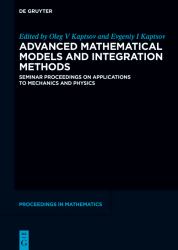 Advanced Mathematical Models and Integration Methods : Seminar Proceedings on Applications to Mechanics and Physics