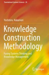 Knowledge Construction Methodology : Fusing Systems Thinking and Knowledge Management
