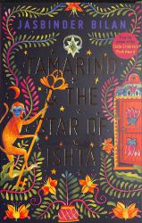 Tamarind and the Star of Ishta