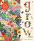 Grow : Pathways to Passion, Purpose and Peace Guidebook and Card Set