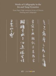 Works Calligraphy Jin and Tang Dynastihb : Works of Calligraphy in the Jin and Tang Dynasties