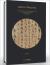 Letter of Recovery : Collection of Ancient Calligraphy and Painting Handscrolls: Calligraphy
