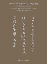 3 Greatest Works Calligraphy Running Shb : Three Greatest Works of Calligraphy in Running Script